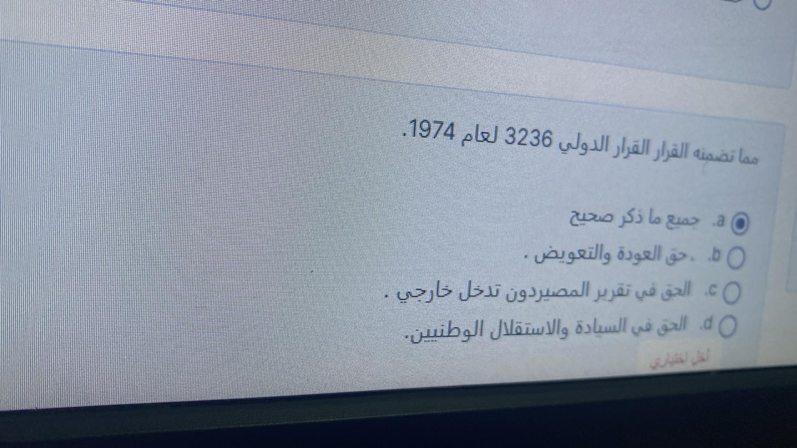 فاينل - IMG-20240402-WA0139.jpg